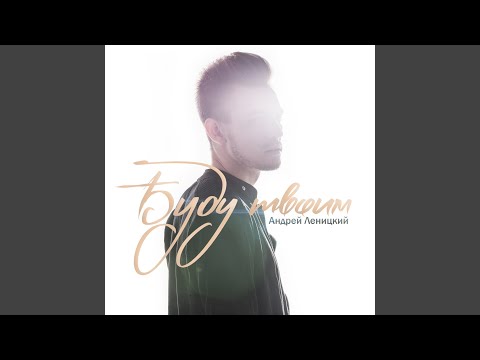 Видео: Летим