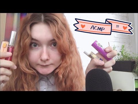 Видео: АСМР Уничтожение косметики | ASMR Makeup Destruction | 화장품 부수기 💄