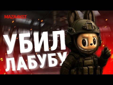 Видео: НЕТ ПРОБЛЕМ В ЭТОМ ВАЙПЕ | ESCAPE FROM TARKOV