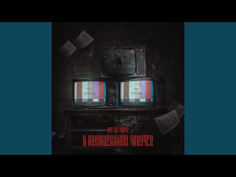 Видео: В неожиданном ракурсе
