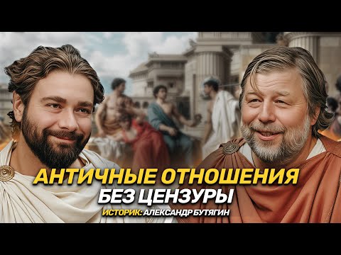 Видео: Мужчины и женщины Древней Греции без цензуры: рабство, роли и любовь
