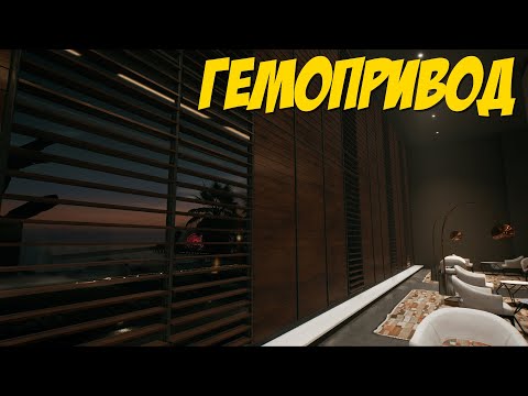 Видео: DEAD ISLAND 2 ☣ | #15 ГЕМОПРИВОД