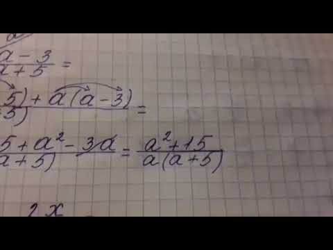 Видео: СОР по алгебре 7 класс 4 четверть