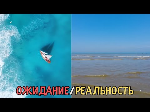 Видео: Отдых на море 2023 🏖️(Корея,пляж Тэан) | Жёлтое море | Кемпинг по-корейски 🏕️