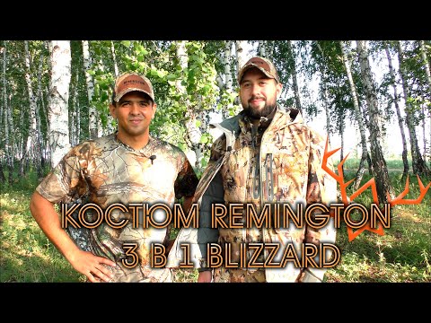 Видео: Обзор костюма Remington 3 в 1 Blizzard | Наши впечатления после сезона использования