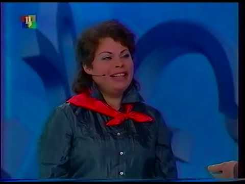 Видео: Алфавит (ТВЦ, 21.03.2004) Александр - Екатерина - Тимофей