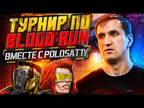 Видео: RESP DEMO: Back to the Roots 2 вместе с Polosat1y