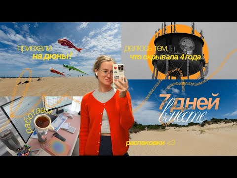 Видео: VLOG | разговоры по душам (то, о чем больше не могу молчать), о жизни и быте — дневник эмигранта