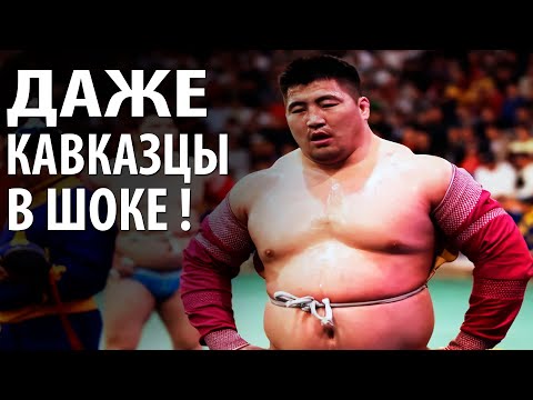 Видео: ЭТИ ТУВИНЦЫ БОРЮТСЯ КАК ЗВЕРИ