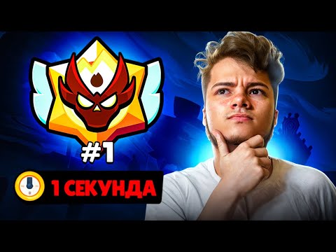 Видео: УСПЕЛ АПНУТЬ ТОП 1 МИРА В ЛИГЕ В ПОСЛЕДНИЙ ДЕНЬ???😯😯😯