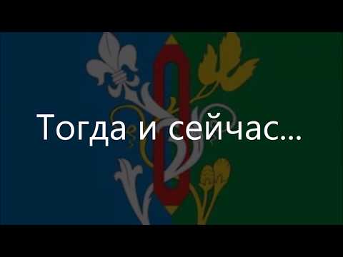Видео: Лакинск...Тогда и сейчас...