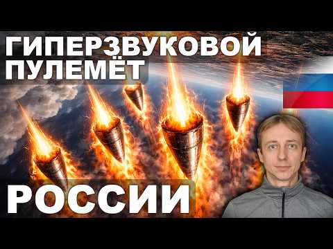 Видео: Что не так с “Орешником”? “Болванка”, которая встряхнула НАТО