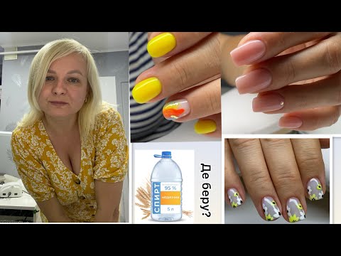 Видео: NAIL VLOG 73: зустріч з клієнткою через три роки