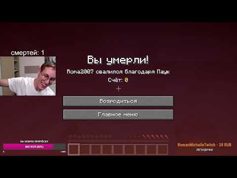 Видео: 1 СМЕРТЬ = 10 ОТЖИМАНИЙ (отжимаемся сразу)