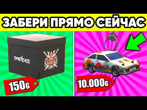Видео: ЦЕНЫ СКИНОВ БП СИНДИКАТ в СТАНДОФФ 2 ! Все цены батл пасс