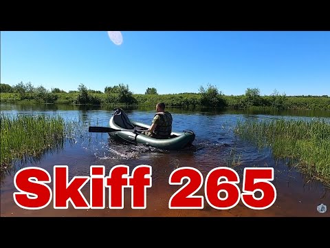 Видео: Лодка SKIFF 265 | МАНА | Уфимка