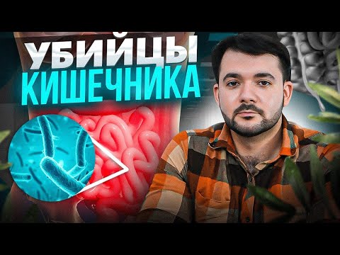 Видео: Эти 8 СОВЕТОВ помогут твоему кишечнику. ОБ ЭТОМ ВЫ ТОЧНО НЕ ЗНАЛИ!