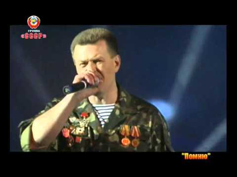 Видео: Песни Афгана. гр.СССР -  "Помню"