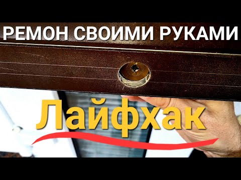 Видео: Сломался, замёрз замок на ролете. Как самому отремонтировать?