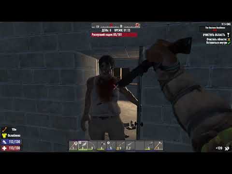 Видео: 7 days to die —  #7 Приехали  знакомиться с новым торговцем! Биом Сгоревший Лес? Как тут жить?