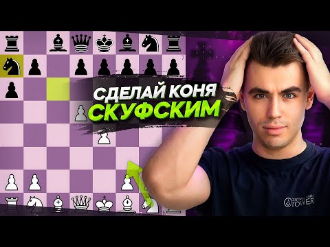 Видео: ЭТОТ ДЕБЮТ ПРЕВРАЩАЕТ СОПЕРНИКА В СКУФА!