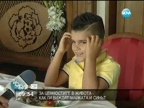 Видео: Единственото интервю на Алисия и Валери Божинов - син - част 2