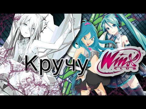 Видео: ПОКРУТИЛА Я ЭТОТ ВАШ ВИНКС-ФЕСТ [Project Sekai Bloom Festival gacha]