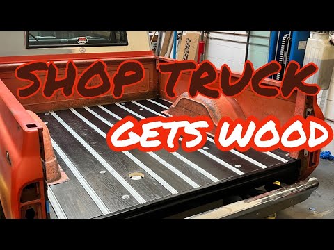 Видео: Новое дерево для C10