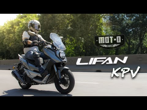 Видео: 🇺🇦 Скутер Lifan KPV: видеообзор от mot-o.com