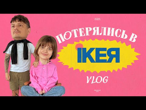 Видео: Мы заблудились в бесконечном лабиринте!