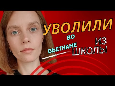 Видео: Не могу молчать на уроке