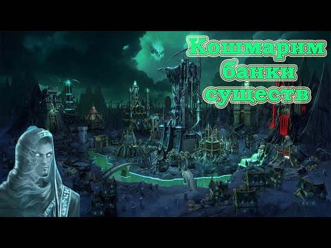 Видео: Olden Era. Маг показывает фокусы