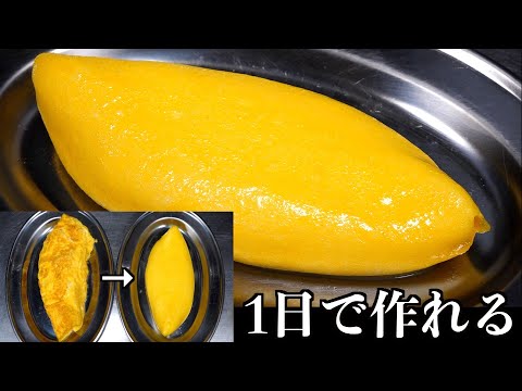 Видео: 【Секрет Шефа】Любой сможет приготовить омлет как в отеле за один день