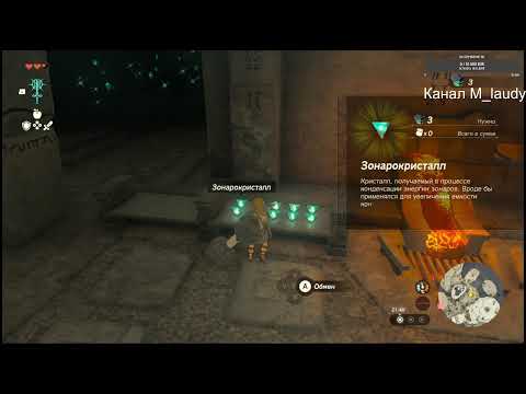Видео: играю в The Legend of Zelda: Tears of the Kingdom,2 стрим