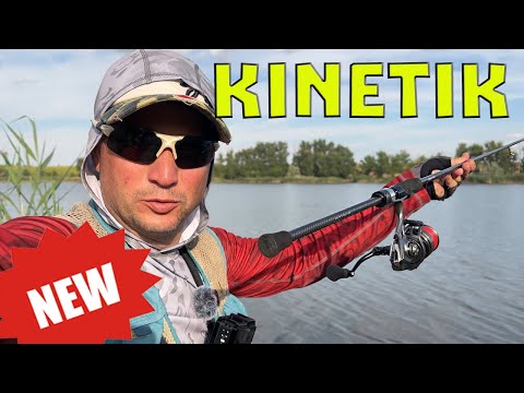 Видео: КРАЩЕ такий СПІННІНГ в РУКАХ! ТОП Рибалка на спінінг 2024