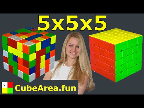 Видео: Как собрать Кубик Рубика 5 на 5  Уроки от | cubearea.fun для детей
