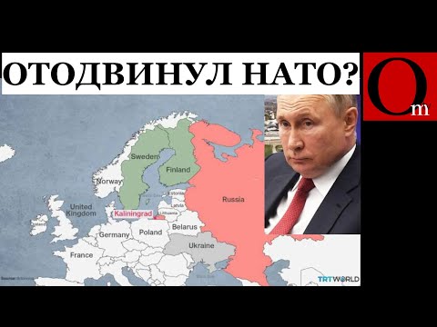 Видео: Доигрался собиратель?! США поднятнули войска к границе РФ!