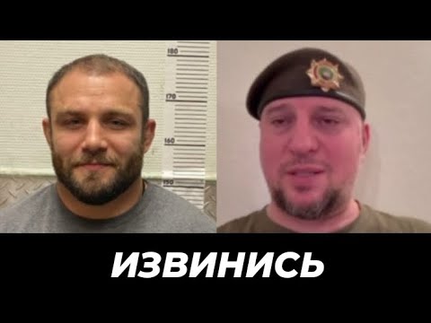 Видео: АПТИ АЛАУДИНОВ ПРИЗВАЛ ДИВНИЧА ИЗВИНИТЬСЯ, И НЕ РАЗЖИГАТЬ РОЗНЬ МЕЖДУ НАРОДАМИ.