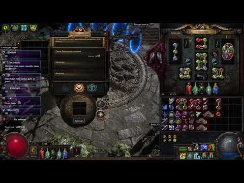 Видео: !DROPS Спек в жезлы в новой лиге Path of Exile 3.27 !private