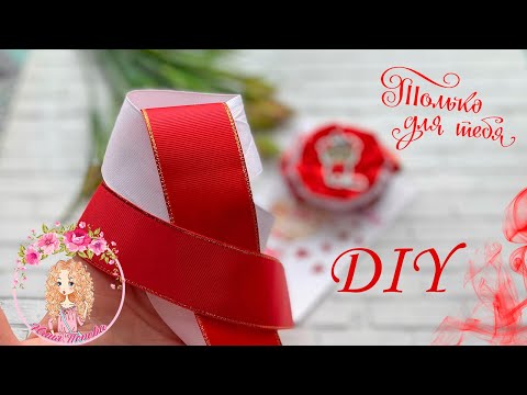 Видео: Я ВЛЮБИЛАСЬ в эту модельку! Канзаши МК! / I FELL in LOVE with this model! Kanzashi MK!