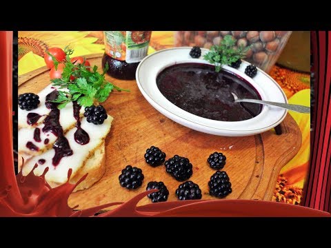 Видео: Сацебели из ежевики /// МЕГАСОУС к мясу и курице!