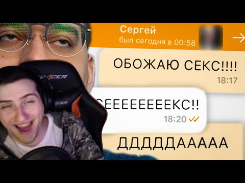 Видео: Hellyeahplay смотрит Сибирского: ДЕДЫ ХОТЯТ ЛЮБВИ 2 | Веб-Шпион