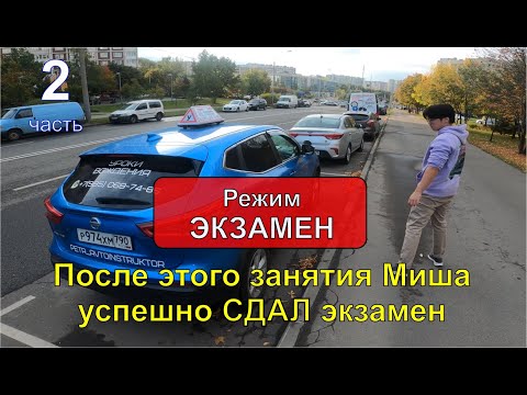 Видео: РЕЖИМ #ЭКЗАМЕН / УЧЕНИК ВЫПОЛНИЛ 16 ЗАДАНИЙ  ЗА 30 МИНУТ