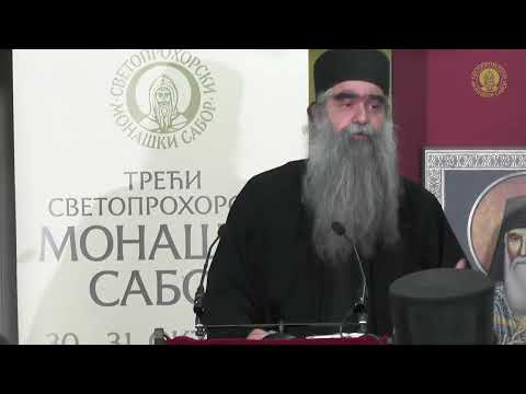 Видео: ЖИВОТ ПО САВЕТУ КАО ВИД ПОСЛУШНОСТИ У НАШЕМ ВРЕМЕНУ ПО УЧЕЊУ СВЕТОГ ИГЊАТИЈА БРЈАНЧАНИНОВА