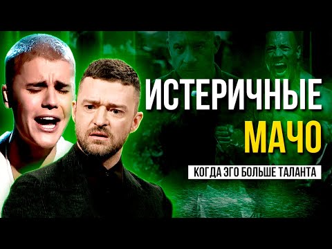 Видео: КОРОЛИ ИСТЕРИК: Почему с ними НЕВОЗМОЖНО работать?