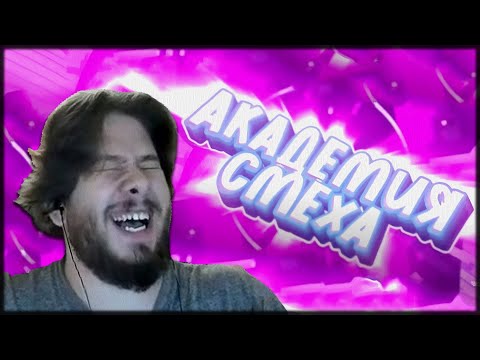 Видео: НАРЕЗКА СТРИМА РУДИ