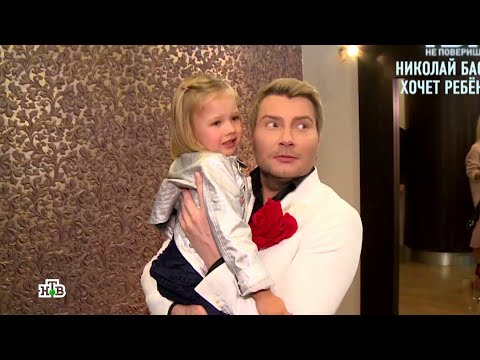 Видео: Николай Басков И Виктория Лопыревы ХОЧУТ РЕБЁНКА! (Ты не поверишь) 19 Мая 2018