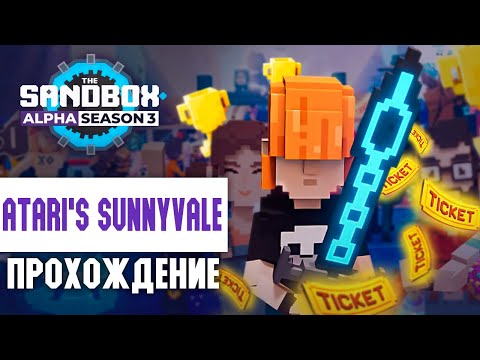 Видео: Atari's Sunnyvale Прохождение карты | SandBox Alpha Season 3 | C комментариями 📦