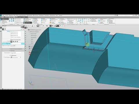 Видео: ПР 5. Вкладыш