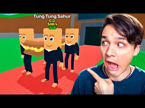 Видео: КУПИЛ САХУР УДАЧУ И ВЕРНУЛ ТУНГ ТУНГ ТУНГ САХУРА В УКРАДИ БРЕЙНРОТ РОБЛОКС!